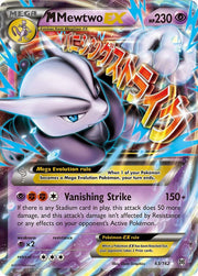 M Mewtwo EX (63) - XY - BREAKthrough - 63/162