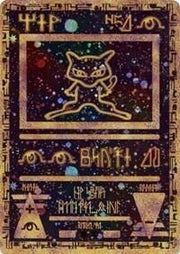 Ancient Mew - Miscellaneous Cards & Products - 1