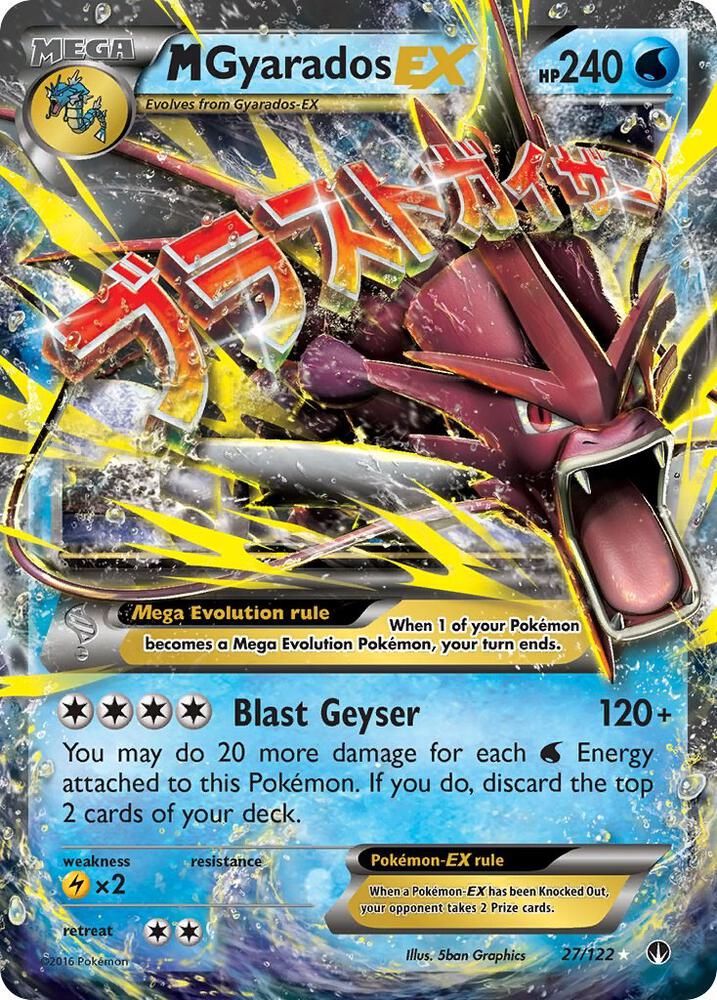 M Gyarados EX - XY - BREAKpoint - 27/122