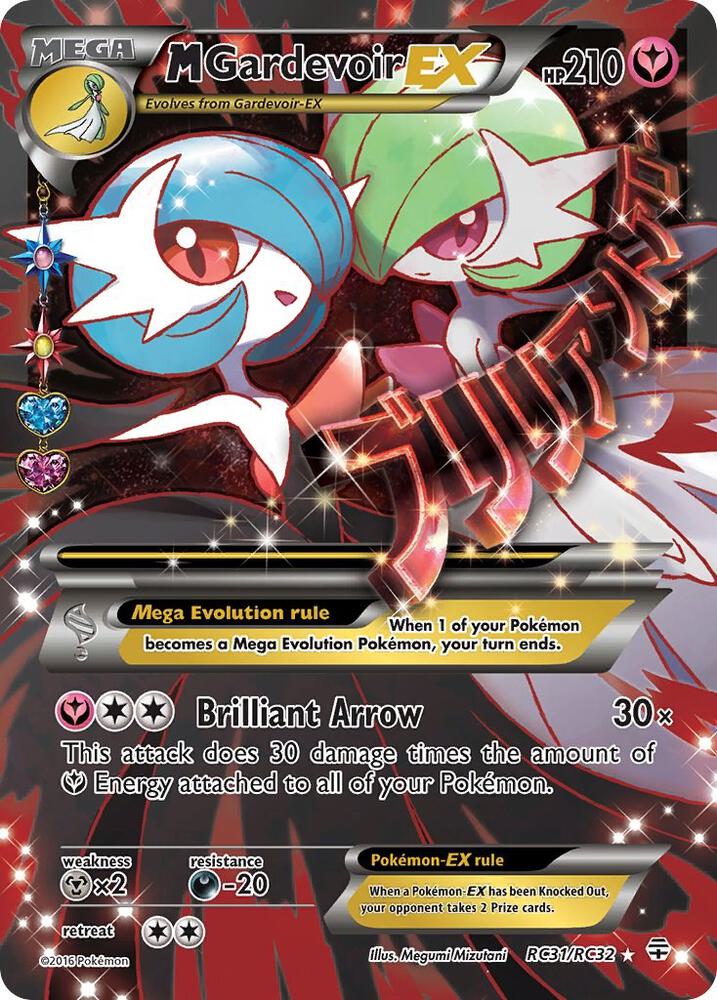 M Gardevoir EX (Full Art) - Generations: Radiant Collection - RC31/RC32