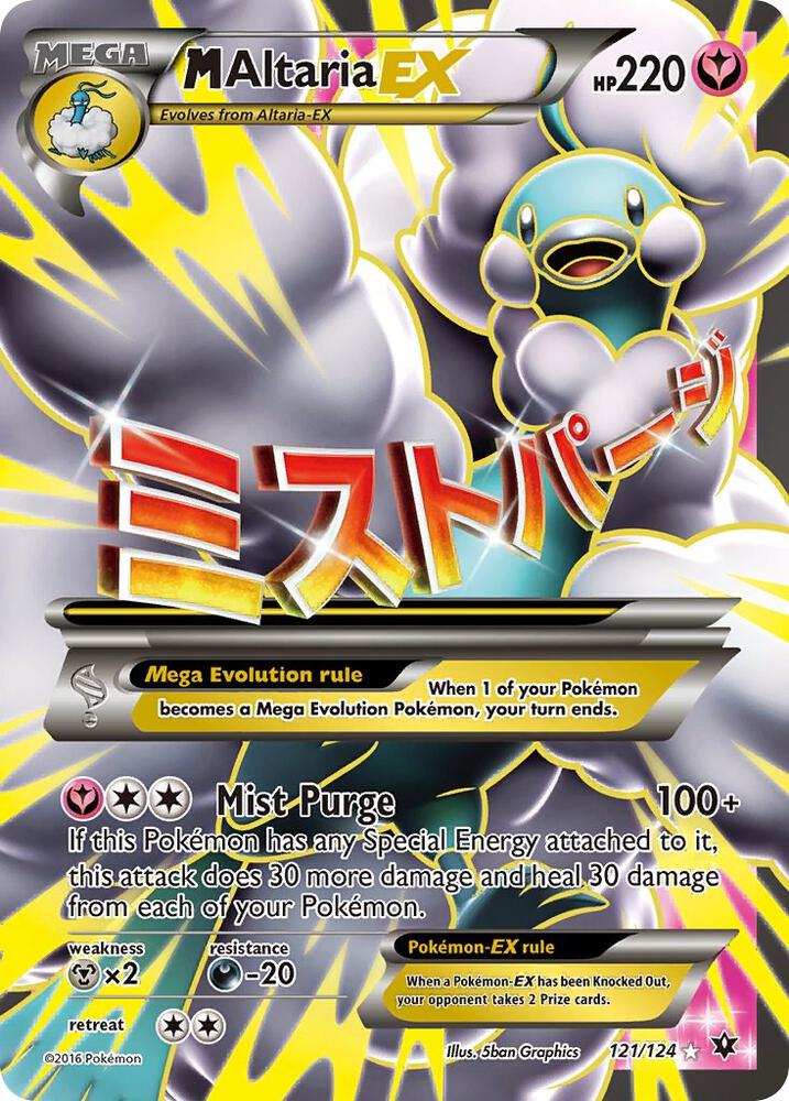 M Altaria EX (Full Art) - XY - Fates Collide - 121/124