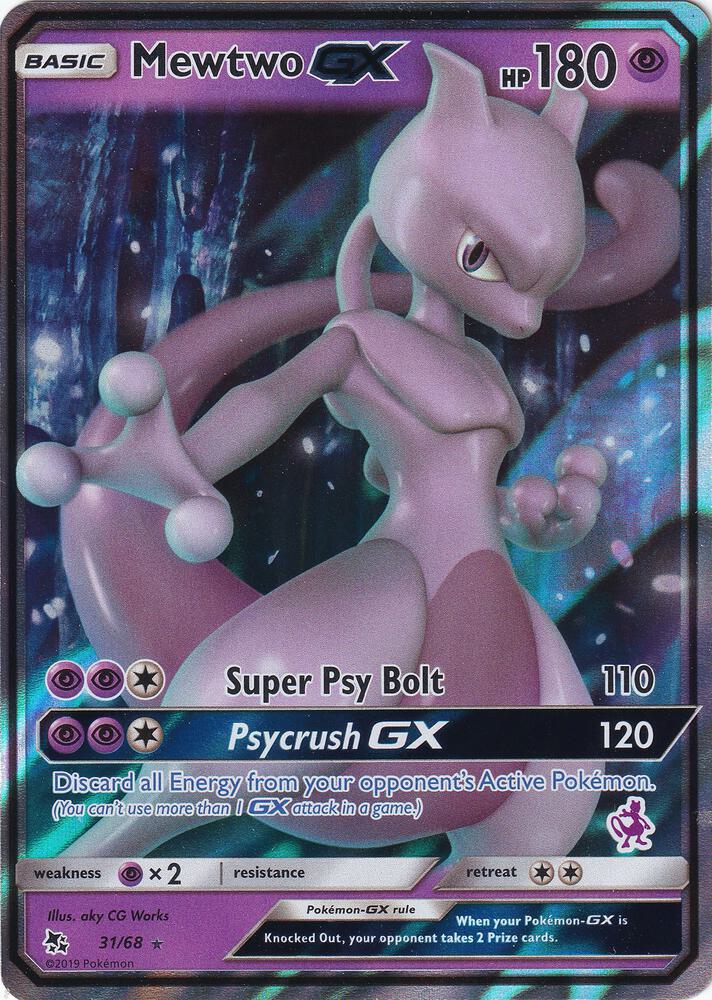 Mewtwo GX - 31/68 (Mewtwo Stamped) - Battle Academy - 031/068