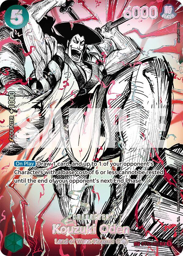 Kouzuki Oden (ST32-002) (SP) - The World's Strongest Warriors - ST32-002