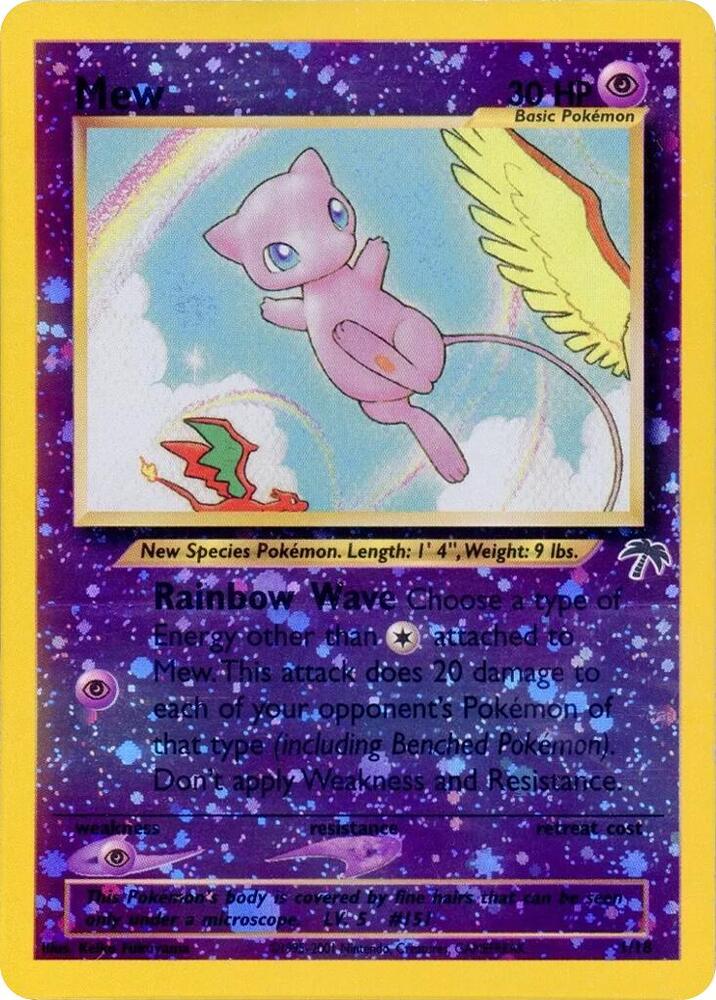 Mew - Southern Islands - 01/18