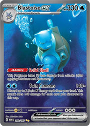 Blastoise ex - 200/165 - SV: Scarlet & Violet 151 - 200/165