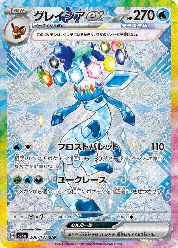Glaceon ex - 206/187 - SV8a: Terastal Fest ex - 206/187