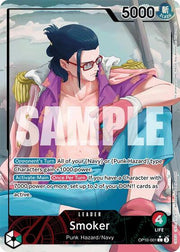 Smoker (001) (Parallel) - Royal Blood - OP10-001