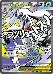 Mega Froslass ex - 265/217 - ME: Ascended Heroes - 265/217
