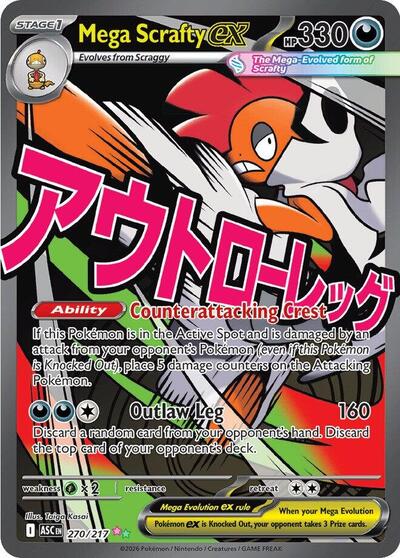 Mega Scrafty ex - 270/217 - ME: Ascended Heroes - 270/217