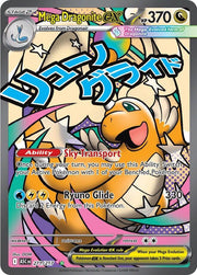 Mega Dragonite ex - 271/217 - ME: Ascended Heroes - 271/217