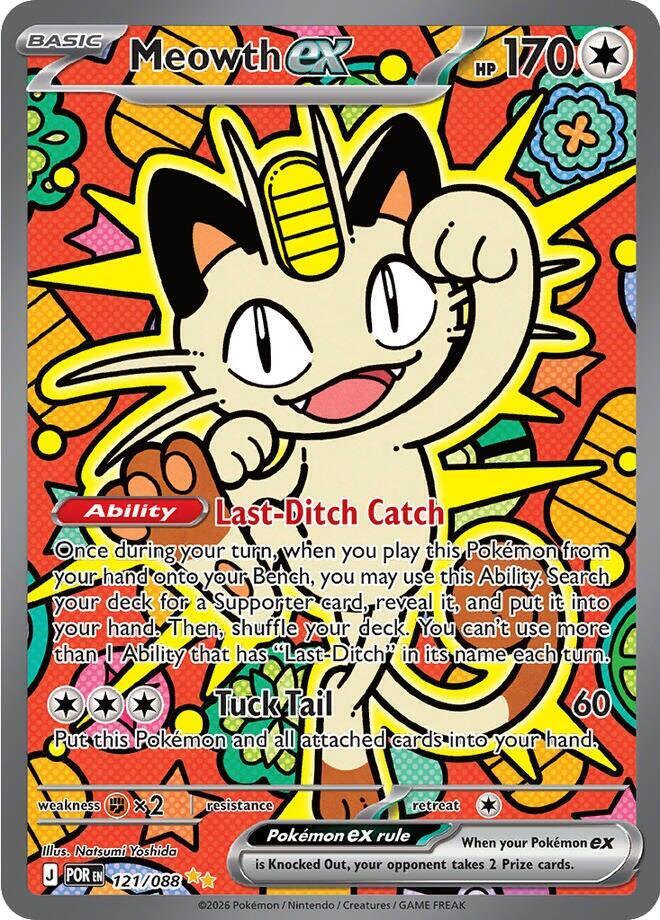 Meowth ex - 121/088 - ME03: Perfect Order - 121/088