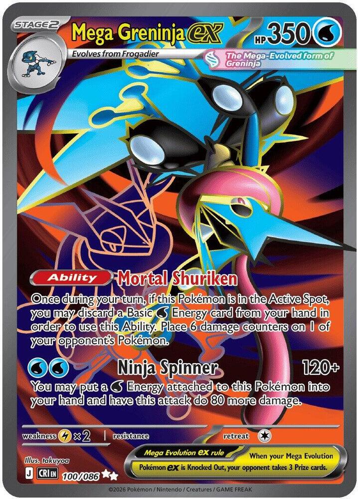 Mega Greninja ex - 100/086 - ME04: Chaos Rising - 100/086