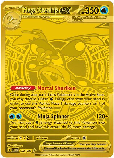 Mega Greninja ex - 122/086 - ME04: Chaos Rising - 122/086