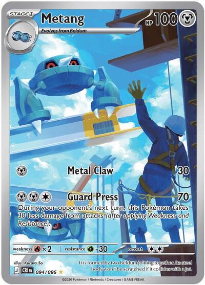 Metang - 094/086 - ME04: Chaos Rising - 094/086