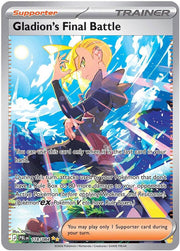 Gladion's Final Battle - 118/084 - ME05: Pitch Black - 118/084