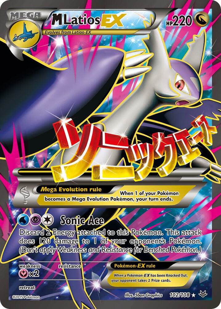 M Latios EX (102 Full Art) - XY - Roaring Skies - 102/108