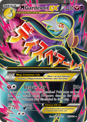 M Gardevoir EX (Full Art) - XY - Steam Siege - 112/114